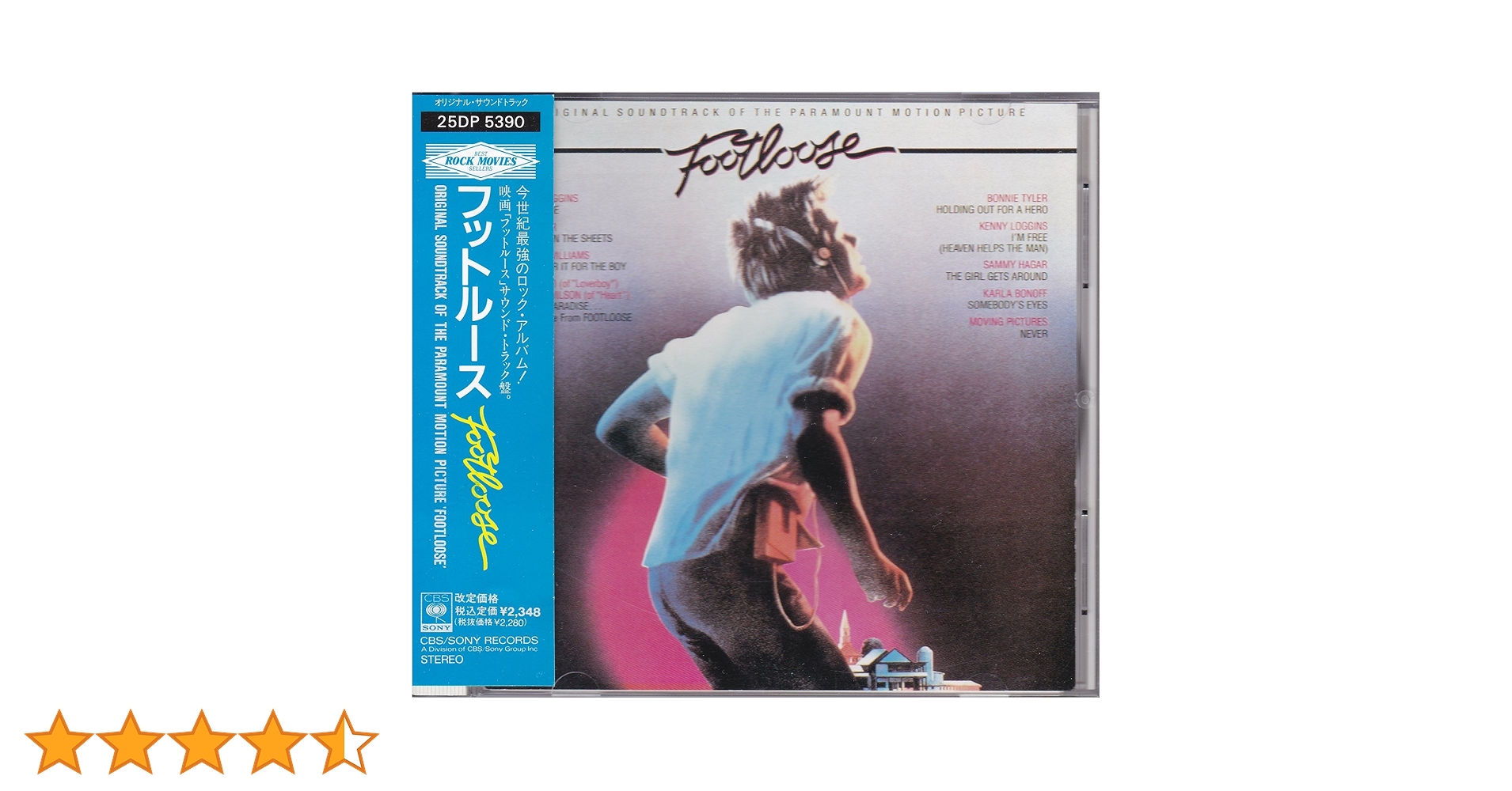 Footloose オリジナルサウンドトラック Various Artists, Kenny Loggins, Dean Pitchford, Thomas Dolby